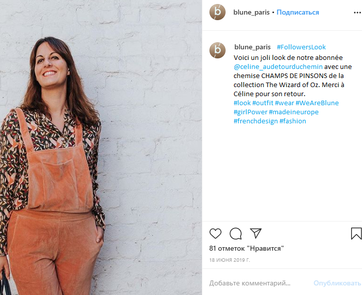 exemple d'une publication sur Instagram pour le Blune créé par un étudiant